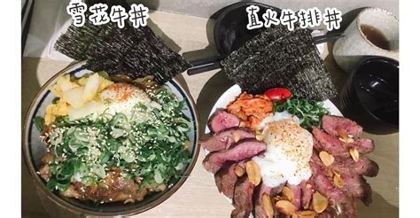 六井半|六丼半 丼飯專賣 